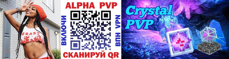 Alfa_PVP VHQ  Таруса 