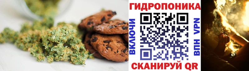 Canna-Cookies марихуана  Таруса 