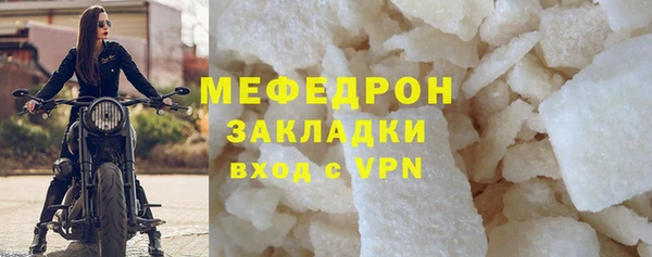 экстази Майский