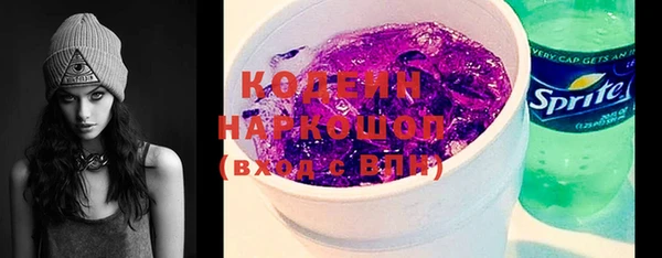 стафф Мегион