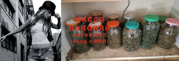 скорость Медногорск