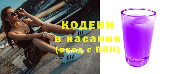 стафф Мегион