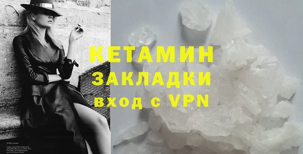 стафф Мегион