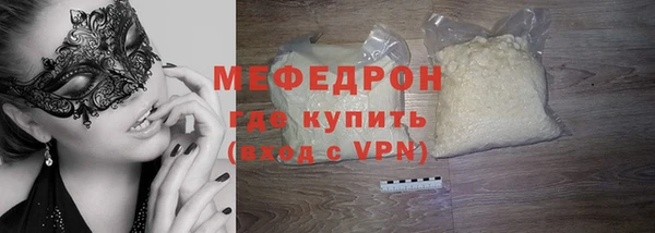 скорость Медногорск