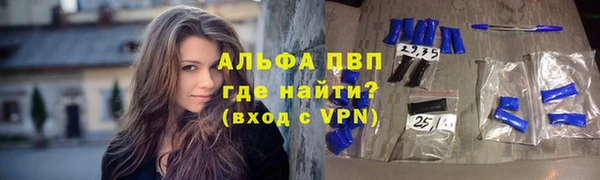 стафф Мегион