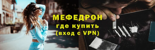 стафф Мегион