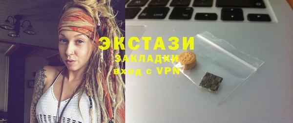 стафф Мегион