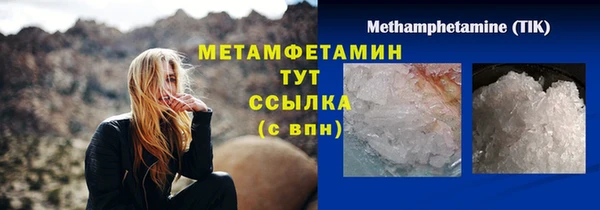 стафф Мегион