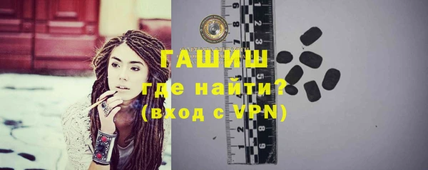 стафф Мегион