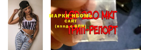 скорость Медногорск