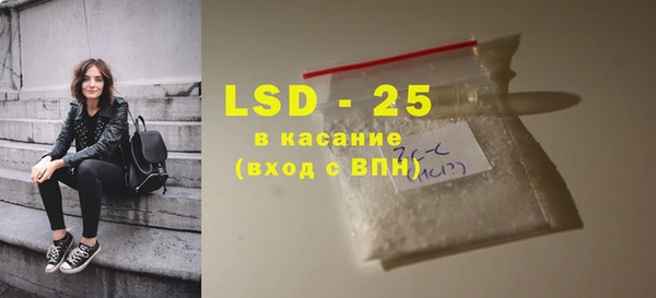 стафф Мегион
