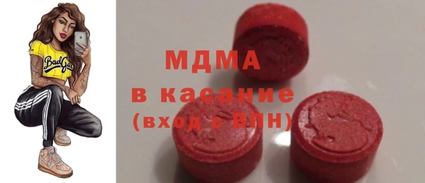 скорость Медногорск