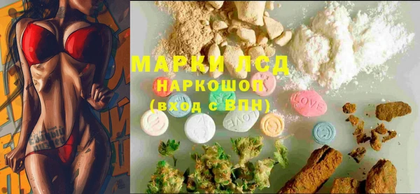 стафф Мегион