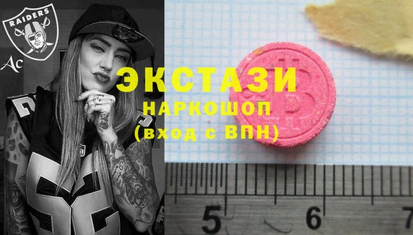 кокаин перу Нефтекумск