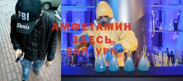 стафф Мегион