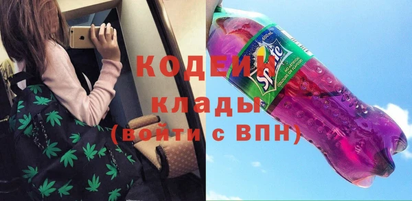 стафф Мегион