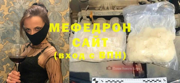 кокаин перу Нефтекумск