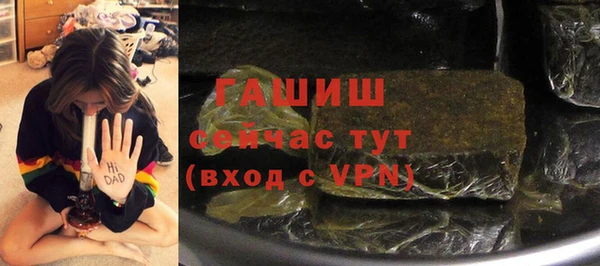стафф Мегион