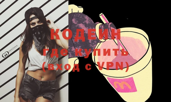 стафф Мегион