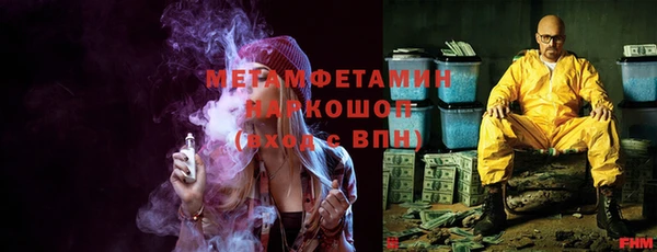 кокаин перу Нефтекумск