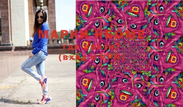 стафф Мегион
