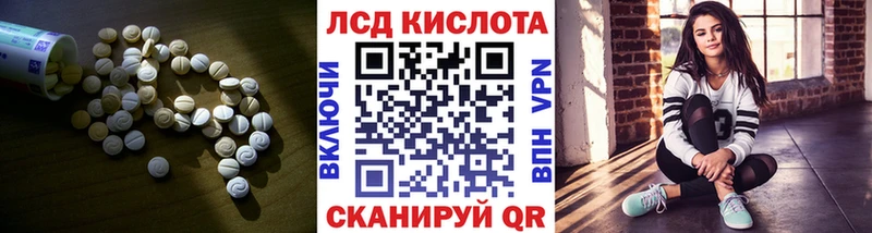 где найти наркотики  ссылка на мегу маркетплейс  Лсд 25 экстази ecstasy  Таруса 