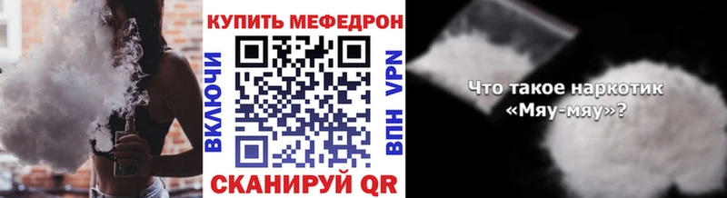 продажа наркотиков  Таруса  Мефедрон мука 