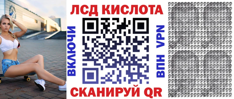 площадка формула  Таруса  Марки N-bome 1500мкг 