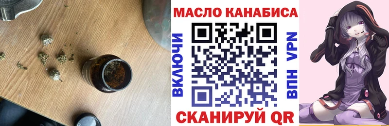 мега вход  Таруса  ТГК вейп 